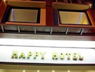 Happy Hotel Ανόι Εξωτερικό φωτογραφία